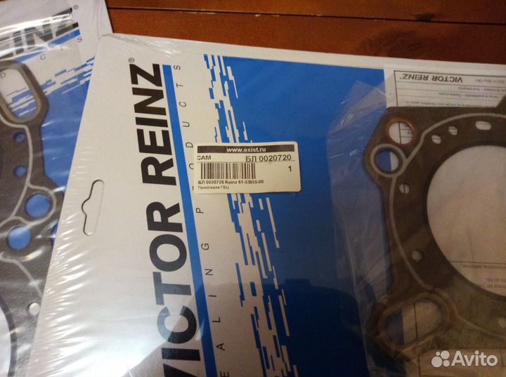 Прокладки гбц Suzuki Grand Vitara H25A 2 штуки