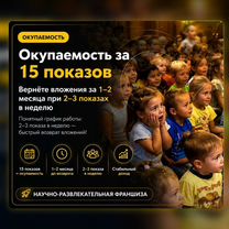 Готовый бизнес: Помощь с клиентами, Мигдаль-ха-Эмек