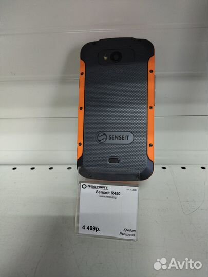 Senseit R450