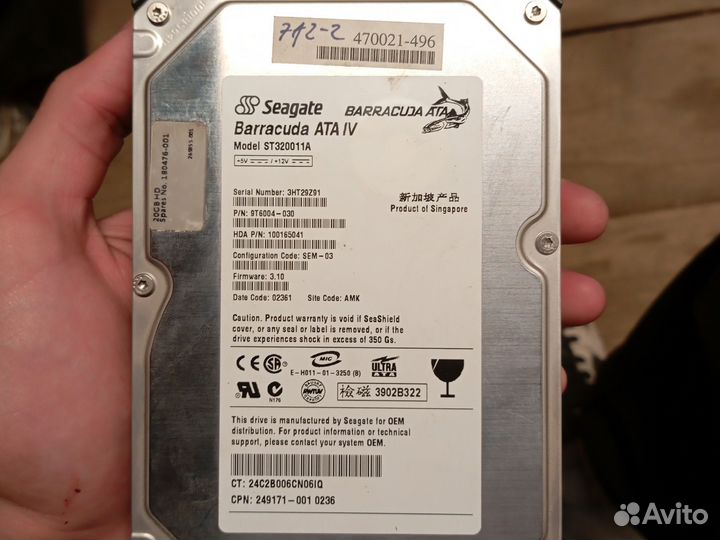 Жесткий диск