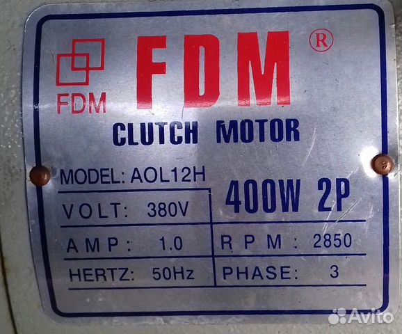 Мотор на промышленную швейную машину