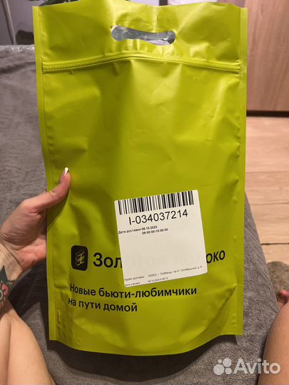 Туалетная вода Bois Imperial Essential Parfums