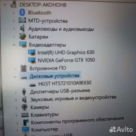 HP omen игровой I58300H GTX 1050