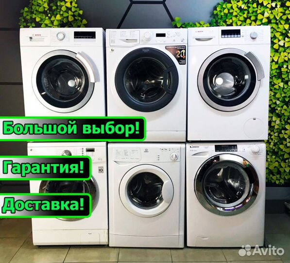 Стиральная машина бу Whirlpool. Доставка, гарантия