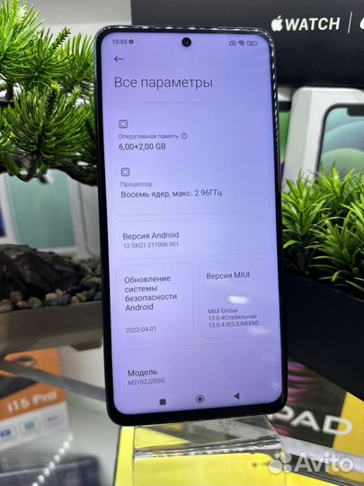 Xiaomi Poco X3 Pro, 6/128 ГБ