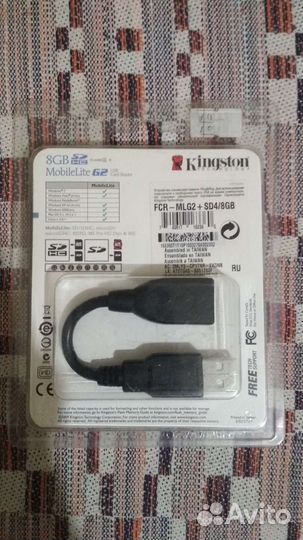 Кард ридер, Картридер Kingston