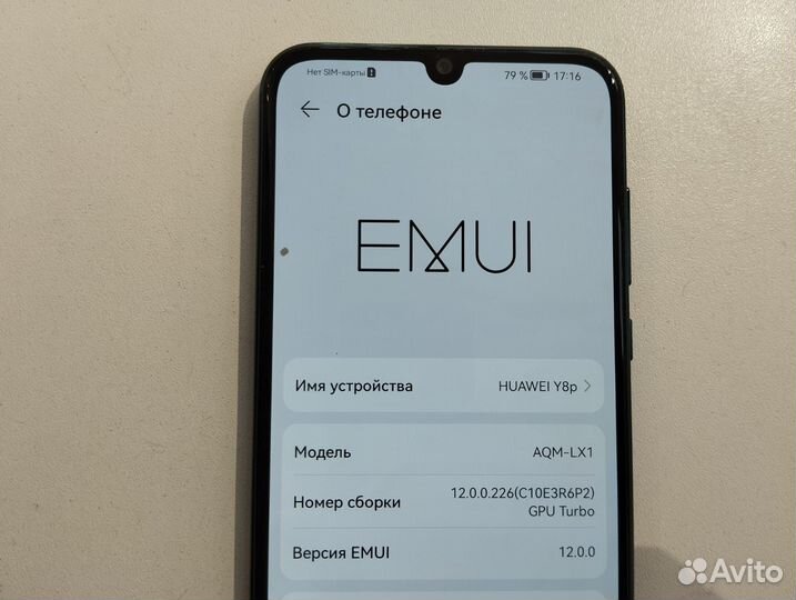 HUAWEI Y8P, 4/128 ГБ
