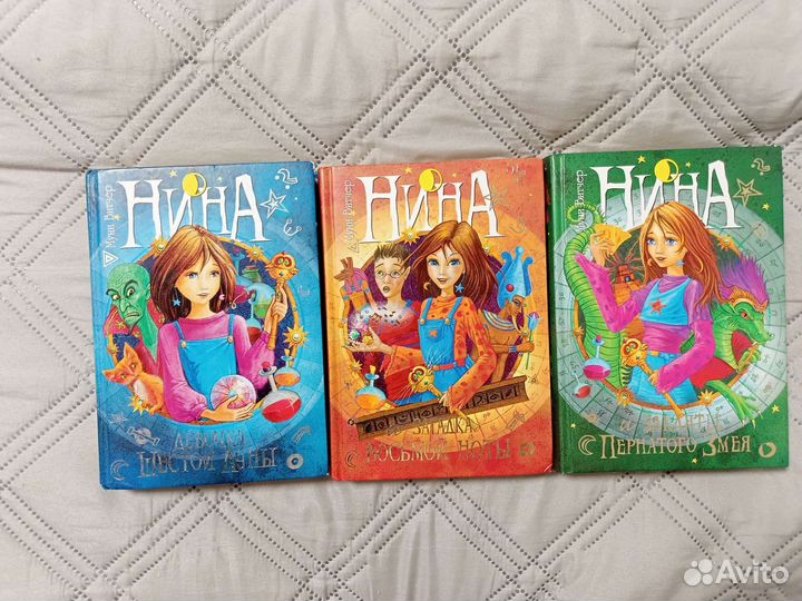 Книги Муни Витчер 