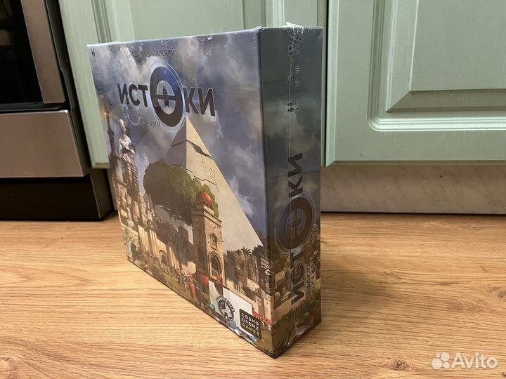 Истоки восход цивилизаций