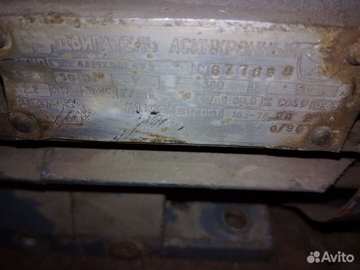 Электродвигатель 380
