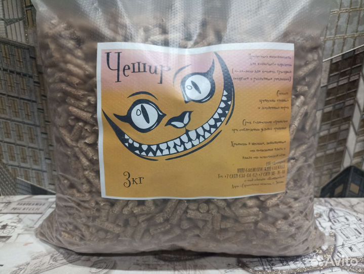 Пеллеты, наполнитель для кошачьих туалетов