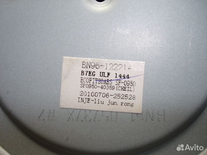 Подставка для Samsung 55TU8500