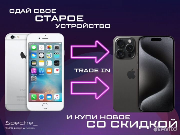 iPhone 13 Pro, 128 ГБ