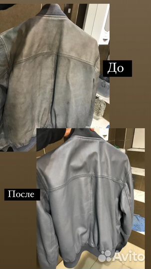 Покраска кожаных вещей/ сумок