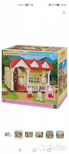 Игрушка Домик Sylvanian