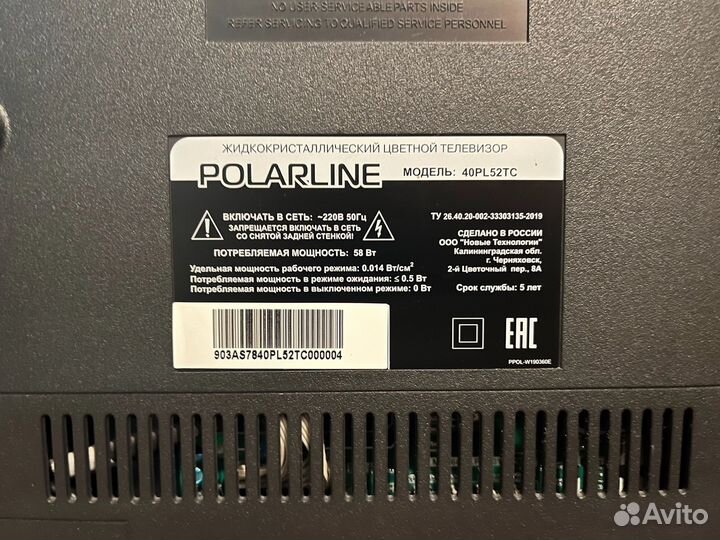 Телевизор polarline 40