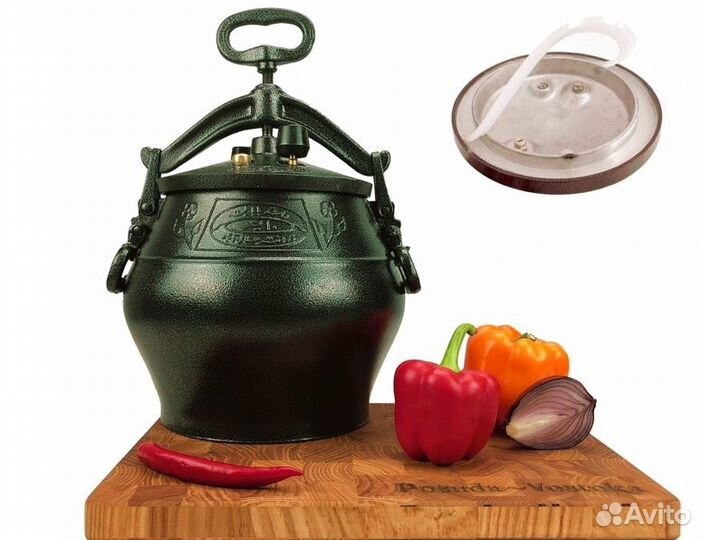 Афганский казан