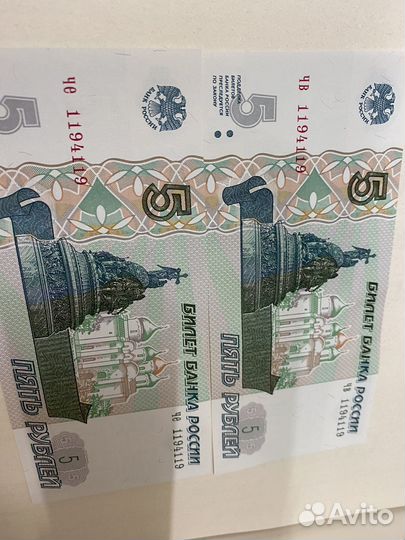 Пяти рублевые купюры