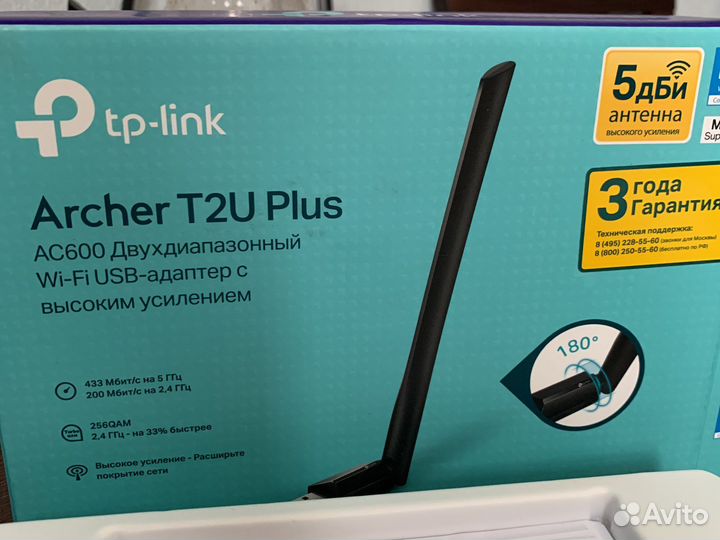 Wifi адаптер 5 ггц