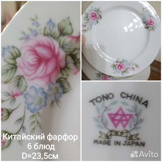 Гжель Хрусталь Стекло Фарфор