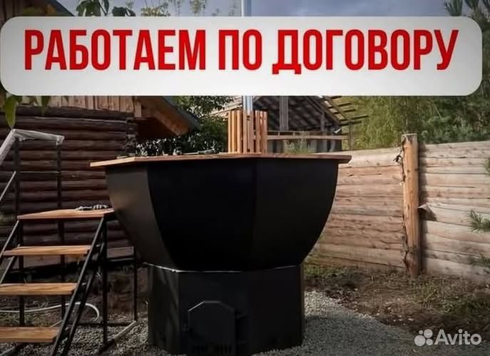 Банный чан с печью приваренной с доставкой до участка