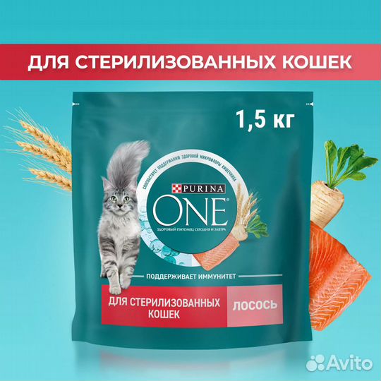 Purina One с лососем и пшеницей 1.5кг