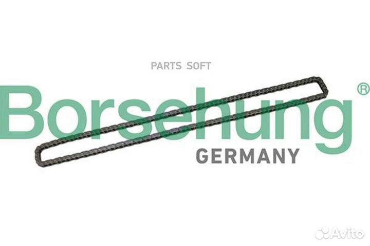 Borsehung B1C026 Цепь грм