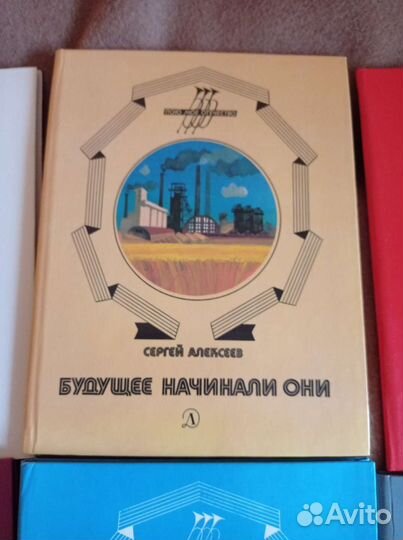 Книги советские СССР Детская литература