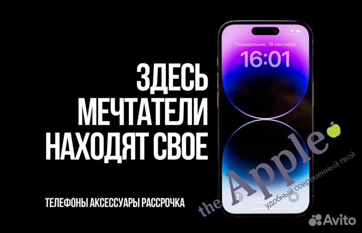 Новый iPhone 14 Purple 128gb под заказ