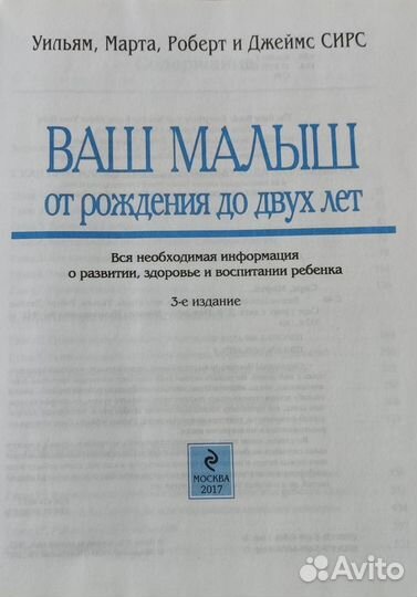 Книга про малышей