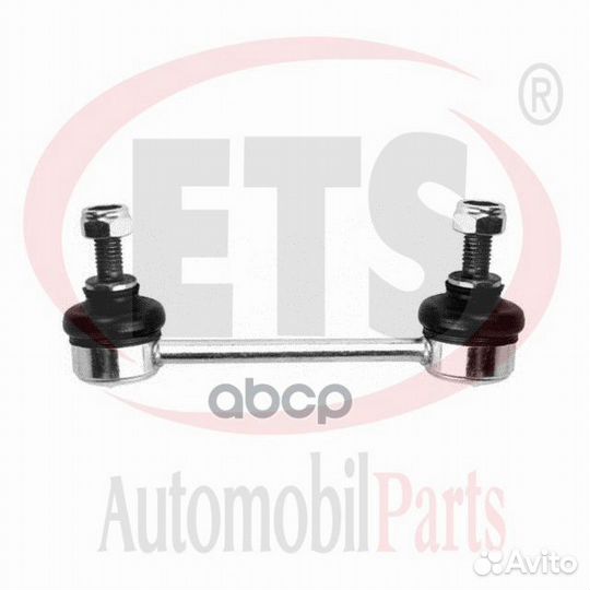 Производитель: ETS) 03.LB.243 (Производитель: