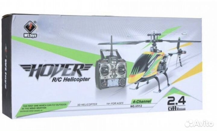 Вертолет на пульте управления