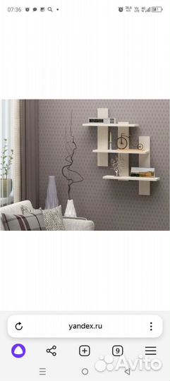 Полка настенная