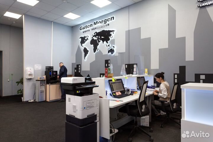 Нотариальный перевод документов снг