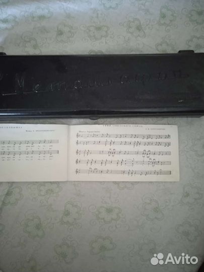 Металлофон СССР