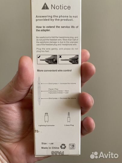 Переходник с lightning на aux