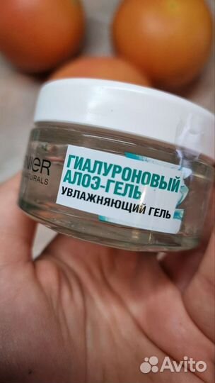 Garnier гиалуроновый алое гель 50мл