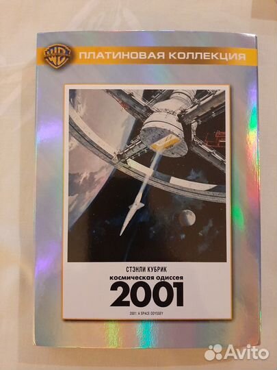 Классика европейского и американского кино на DVD