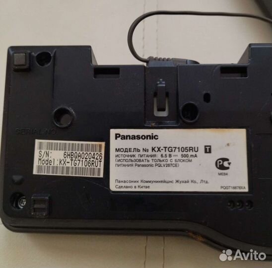 Телефон panasonic