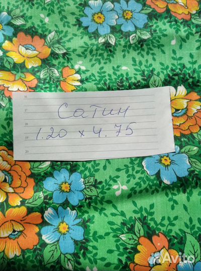 Отрезы тканей хб