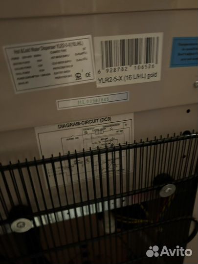 Кулер для воды