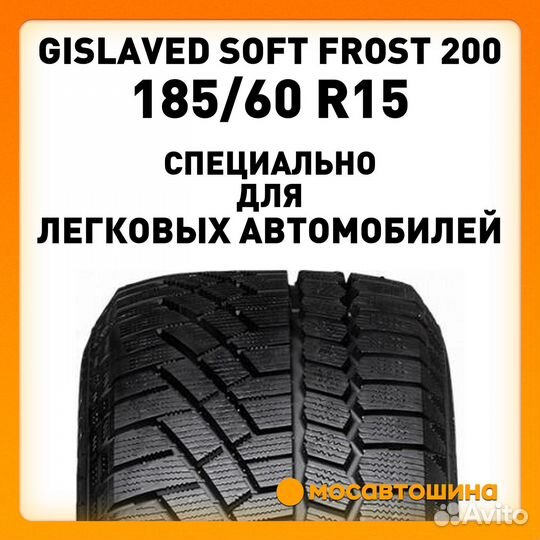 Gislaved Soft Frost 200 185/60 R15 88T