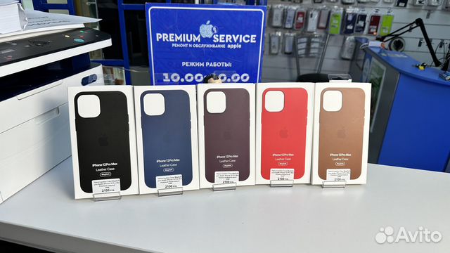 Чехол на iPhone 12 Pro Max Кожаный с MagSafe и Ани