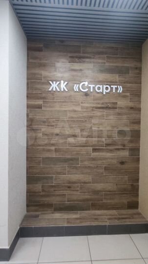 2-к. квартира, 41,3 м², 6/16 эт.