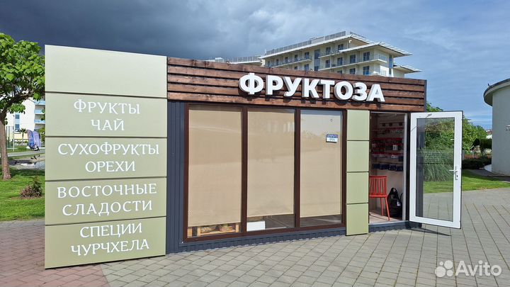 Ларек фрукты и восточные сладости