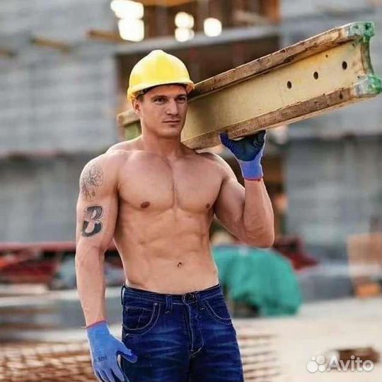 Разнорабочий