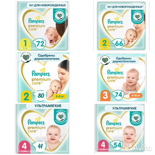 Pampers premium care 3/4