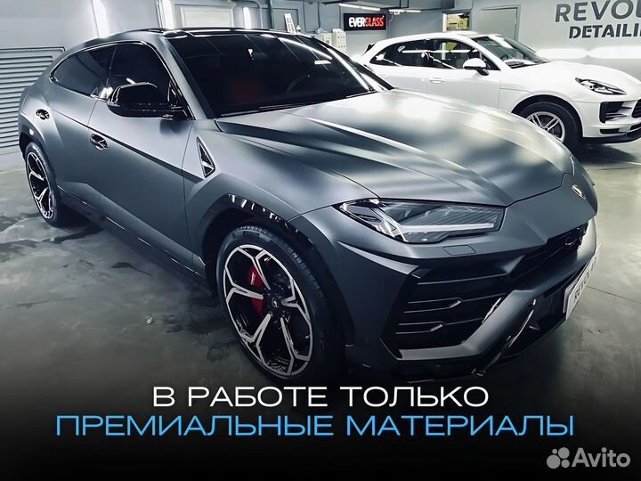 Бронирование лобового стекла