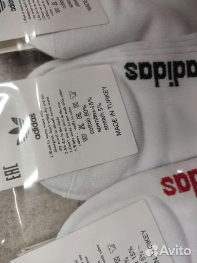 Носки укороченные Адидас, 36-41