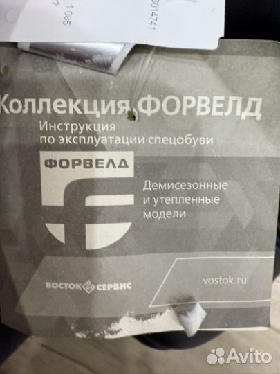 Ботинки мужские